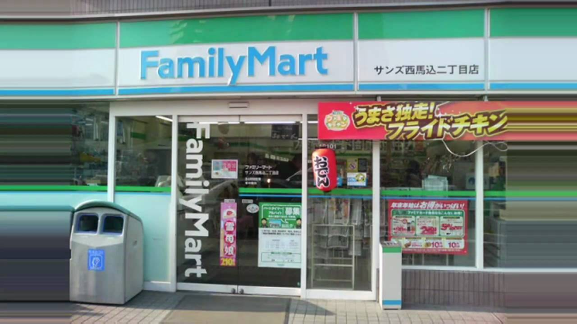 【音MAD/YTPMV】森の妖精がファミリーマートに入店したようです。よ。